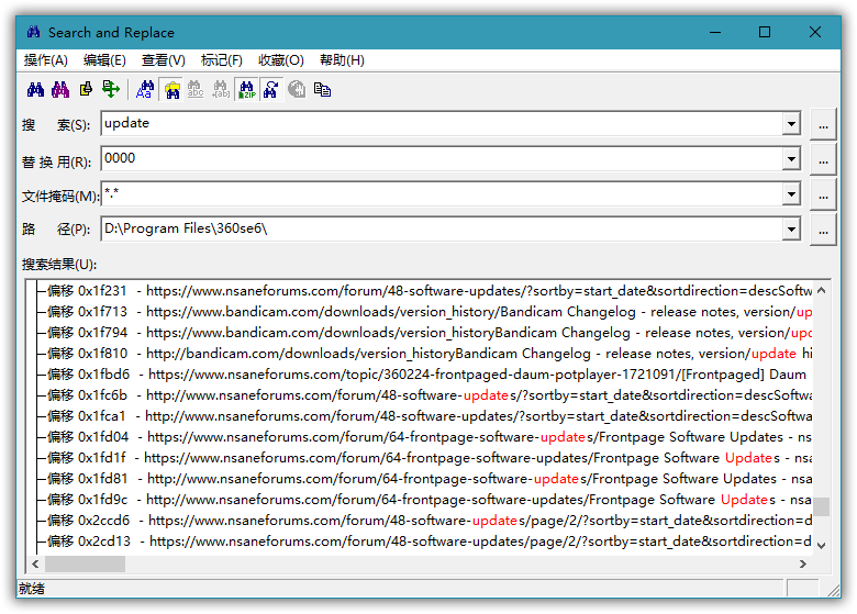 搜索替换工具，文件搜索与替换工具，文件批量搜索替换具，文件查找替换程序，查找替换工具，搜索和替换神器工具，SR破解版，SR汉化版，SR中文版，SR绿色汉化版，SR汉化补丁，Search汉化版，Search破解版，Search and Replace最新破解版，Search and Replace直装完美全功能版