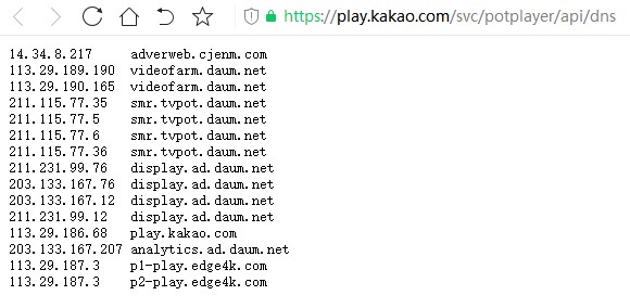 potplayer_ad_dns