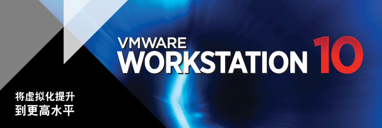 VMware Workstation v10.0.7 - 2844087