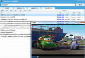 P2PSearcher v6.4.3 云播穿透版去广告版