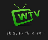 手机WTV看电视V5.2.0 VIP去广告版