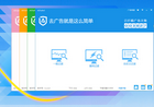 ADSafe净网大师v3.5.5.1119 绿色改版