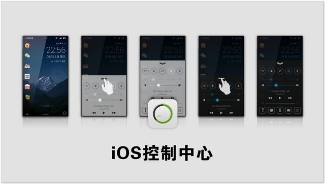 IOS7苹果控制中心V2.7 去广告清爽版