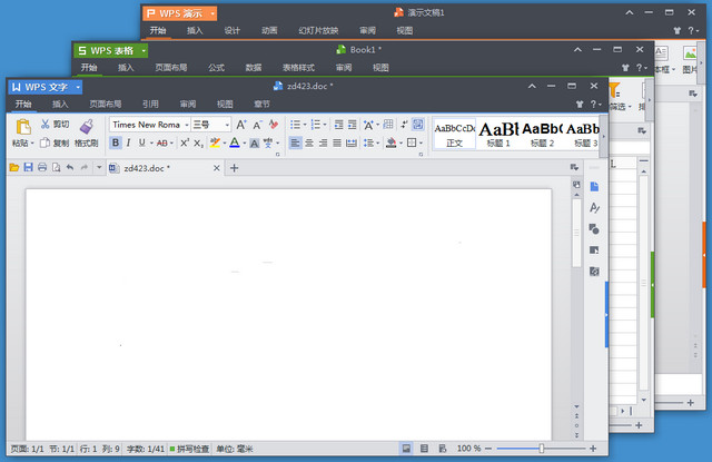 WPS Office 2013,wps2013、wps精简版、wps个人版、wps正式版、wps绿色版