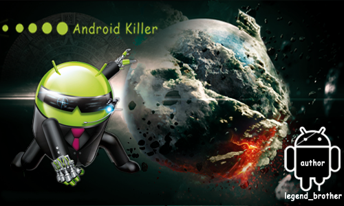 Android Killer v1.3.1 正式版绿色版