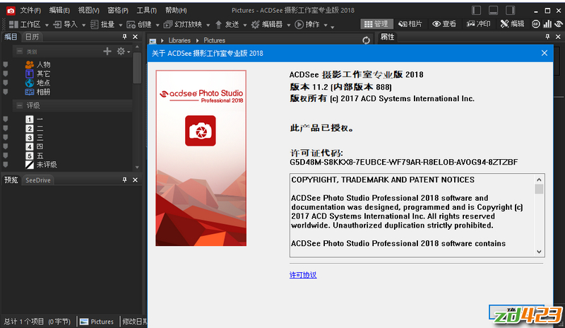 ACDSee Photo Studio Professional 2018 Lite