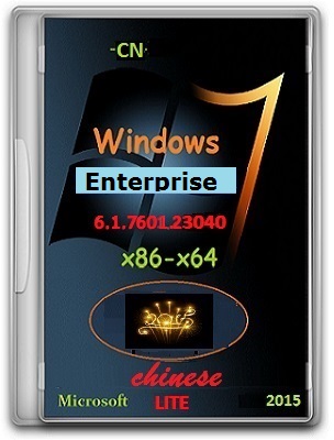 6.1.7601.23040.150427-0703、Win7精简版、Windows7精简版、Win7SP1旗舰版、Win7SP1企业版、Win7SP1精简版、Win7SP1企业版