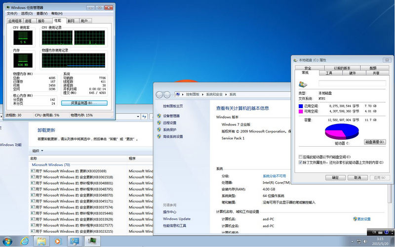 Windows 7 SP1 企业版/旗舰版精简版