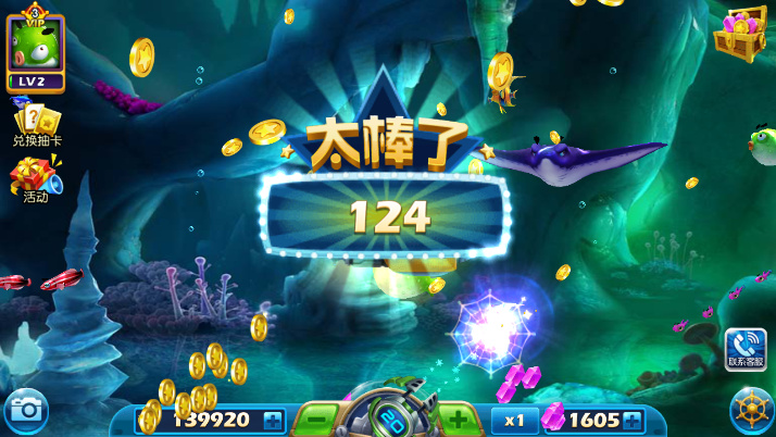 fishingjoy3_v1.0.9-2