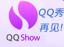 腾讯QQ 完美去所有QQ秀相关框架补丁V6.1