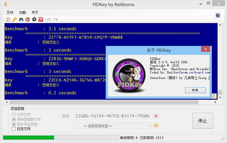 PIDKey Portable от Ratiborus,MSFree Inc.，小巧的批量激活管理工具，系统激活工具，序列号扫描，密钥扫描工具，注册序列号，win8.1序列号，win8.1密钥，win10密钥，win7密钥，激活密钥工具