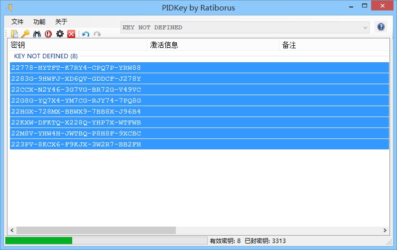 PIDKey2.9