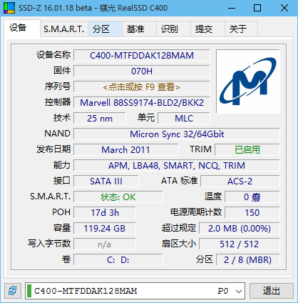 SSD-Z v16，固态硬盘检测软件，超好用!SSD-Z硬盘检测工具，crystaldiskmark，ssd测试软件，ssd跑分软件，ssd-z汉化版，ssd-z中文版，ssd-z单文件,gutaiyingpan,硬盘基准测试，硬盘跑分软件，磁盘检测软件，固态硬盘测速工具，固态硬盘测试工具，固态硬盘跑分软件，SSD硬盘测速工具，SSD测试工具，SSD跑分工具，SSD测速，固态硬盘检测软件