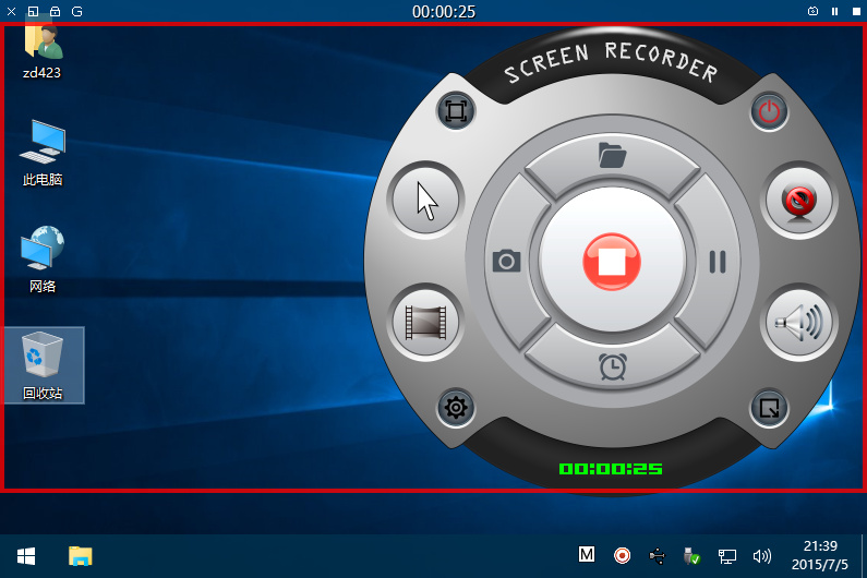 ScnRec,ZD Soft Screen Recorder 8.1 汉化中文版,ZD Soft Screen Recorder绿色便携版,ZD Soft Screen Recorder破解版,录像软件，录制工具，视频录制，录像软件