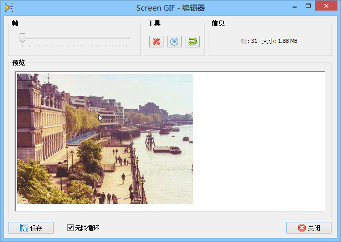 Screen Gif v2018.4 已授权汉化版单文件版