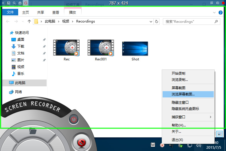 ZD Soft ScreenRecorder 8.1汉化版