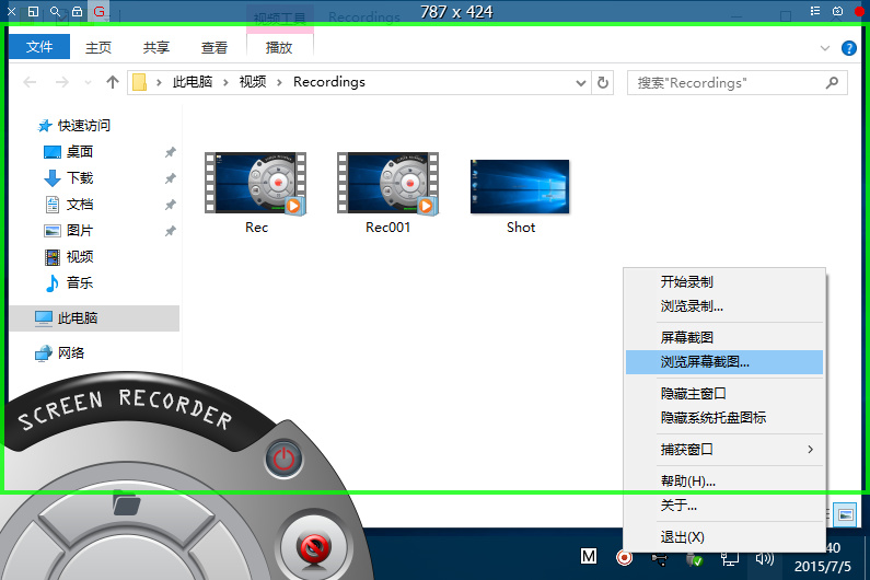 ZD Soft Screen Recorder