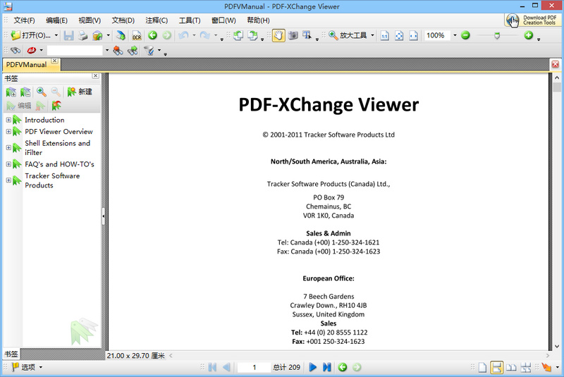 PDF-XChangeViewer，PDF-XChange Viewer Pro 中文注册版，PDF-XChange PDF Viewer中文便携免费版 ，PDF阅读编辑器,pdf编辑器，pdf转换器，PDF-XChange Viewer 专业版，PDF-XChange Viewer破解版、PDF阅读器、pdf编辑器、pdf打印工具、pdf文档阅读工具、ocr插件、ocr文字识别、ocr转换文字