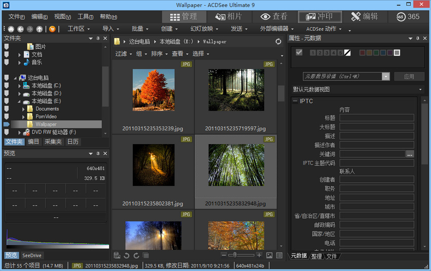 ACDSee7，ACDSee8，ACDSee9，ACDSee实用版，ACDSee经典版，ACDSeePro，ACDSee专业版，ACDSee破解版，ACDSee注册机，ACDSee Pro 8中文版,ACDSee Pro 9中文版，acdsee看图软件，经典图像管理工具，大型看图软件，专业看图软件，看图工具，ACDSee Ultimate注册机，ACDSee破解补丁，ACDSee汉化版，ACDSee Pro 2015，ACDSee pro注册机，ACDSee Pro 汉化版，ACDSee汉化补丁包，ACDSee汉化包，ACDSee 图片软件 - 图片编辑、图片管理、图片编辑器、数码摄影、数字资产管理 (DAM)，ACDSee Pro 9.3.0.545 汉化包+注册机