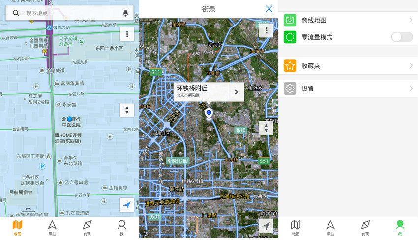 tencenmap，腾讯地图 for TencentOS，腾讯地图,tengxunditu，手机腾讯地图,街景地图,街景,手机街景,手机地图免费下载,免费导航,手机导航,手机地图,Symbian地图,Android地图,苹果地图