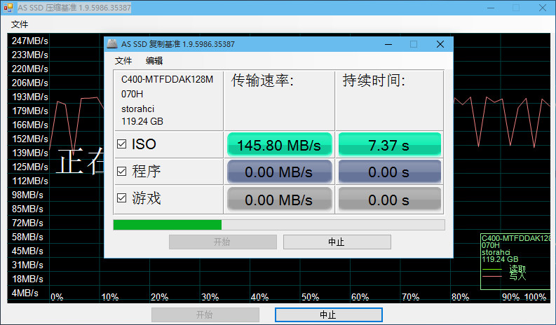 AS SSD Benchmark 1.9