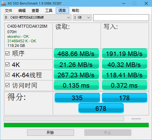 AS SSD Benchmark汉化版，固态硬盘测速工具，固态硬盘测试工具，固态硬盘跑分软件，SSD硬盘测速工具，SSD测试工具，SSD跑分工具，SSD测速，固态硬盘检测软件，SSD硬盘检测工具，crystaldiskmark，ssd测试软件，ssd跑分软件，ssd-z，gutaiyingpan,硬盘基准测试，硬盘跑分软件，磁盘检测软件、固态硬盘检测软件、固态硬盘测速工具、固态硬盘性能测试工具、固态硬盘基准测试工具、SSD固态硬盘传输速度测速工具、SSD硬盘测速工具、SSD固态硬盘测试工具