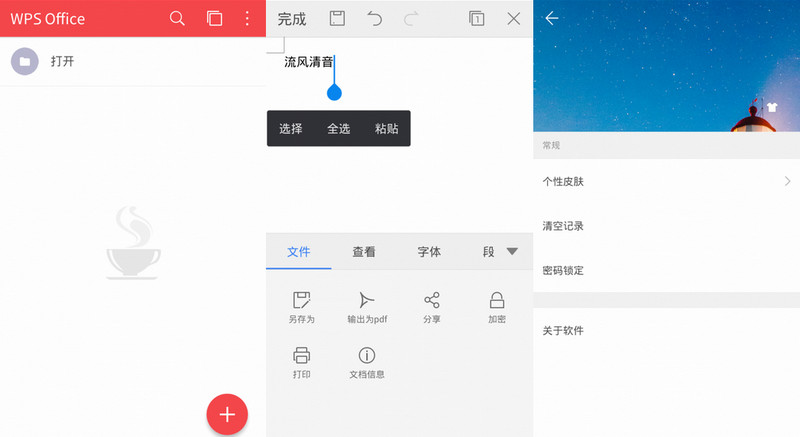 wps9.0noupdate，Office WPS,WPS Office,WPS移动版,安卓版WPS下载,金山WPS移动版,WPS Office，安卓版WPS，cn.wps.moffice_eng，wps本地版，WPS Office 移动版，WPS Office v9.0,WPS Officev8.0,wps8.0，wps7.0，wps长期版，安卓版WPS、手机WPS，移动办公软件,wps安卓版,wps本地版，wps提取版，wps去升级版，手机版office,cn.wps.moffice_eng，Kingsoft Office，金山WPS，WPS去广告版，WPS定制版，wps提取版，wps安卓版，wps纯净版，手机办公软件，安卓办公，手机文档，安卓文档，手机电子表格，WPS移动版,安卓版WPS下载,金山WPS移动版,移动办公，Office，云历史同步，共享播放，云字体，演讲者模式