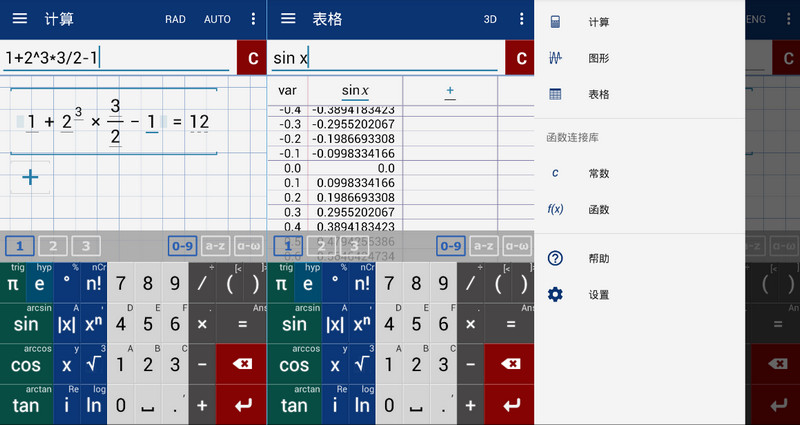 Mathlab计算器专业版_v2022.11.162_破解版