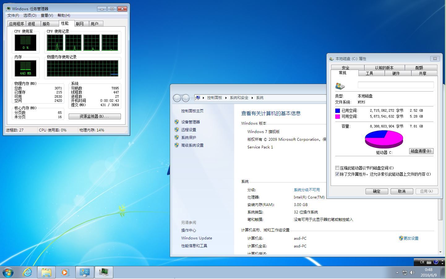 Windows 7 Ultimate SP1 7601.23403 RollUP 2016 x86-x64 zh-CN Micro - 04