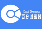 Centbrowser5.1.1130.129百分浏览器正式版