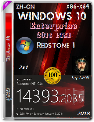 Win10 2016 LTSB v14393.2035精简版本