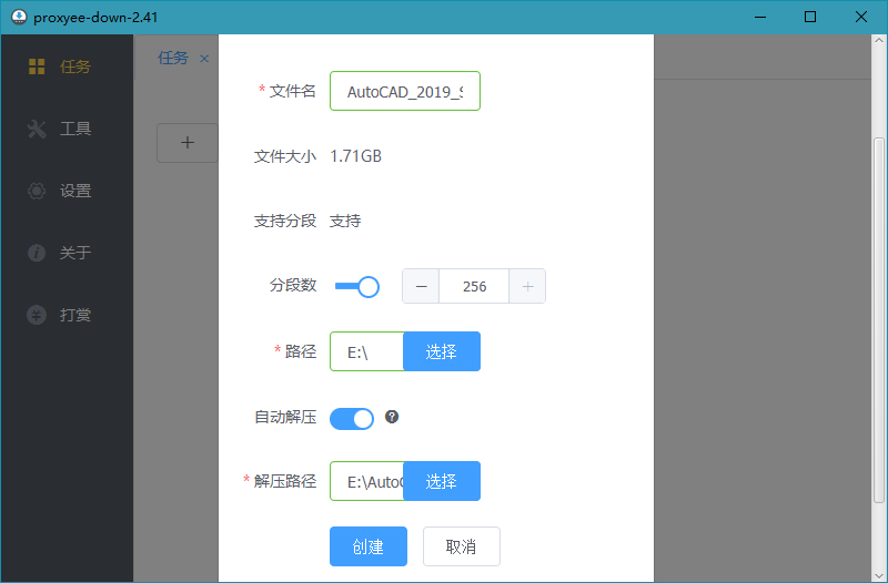 baiduyun、baiduwangpan、proxyee-down下载器、百度网盘高速下载器、第三方百度网盘下载客户端、百度网盘不限速高速下载器、http下载工具、,百度第三方,比破解百度云还吊的百度云下载器、百度下载器、pandownload下载器、百度网盘不限速下载器、百度云下载器、百度网盘下载器、百度网盘不限速、百度云不限速、百度云高速下载工具、百度网盘高速下载工具、百度网盘不限速下载工具、百度网盘文件批量下载器、强大的百度网盘下载工具、百度网盘下载工具、百度网盘脚本、度盘下载器，百度云加速版、百度网盘不限速下载器、度盘高速下载工具、度盘高速下载器、百度云第三方下载工具