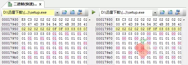UltraCompare中文版 v23.0.0.40 绿色破解版