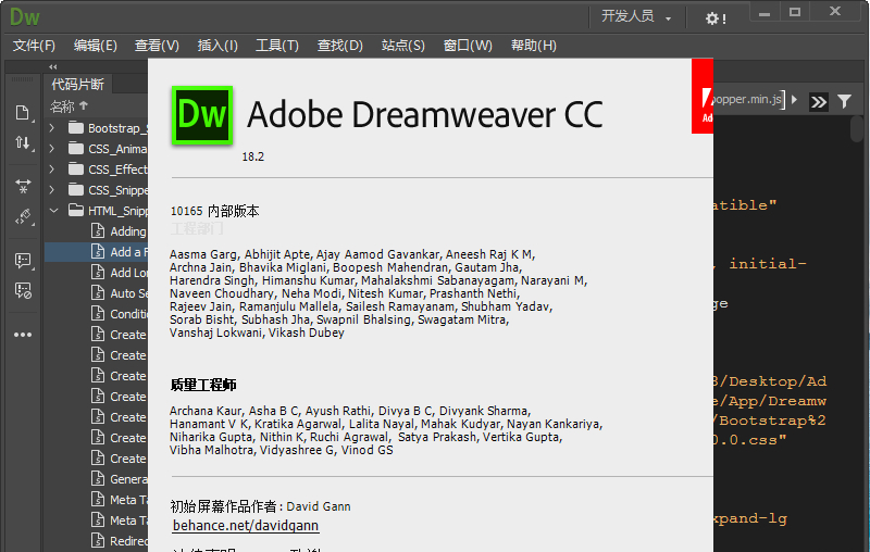 Adobe-Dreamweaver-CC-2018-v18.2.0.10165