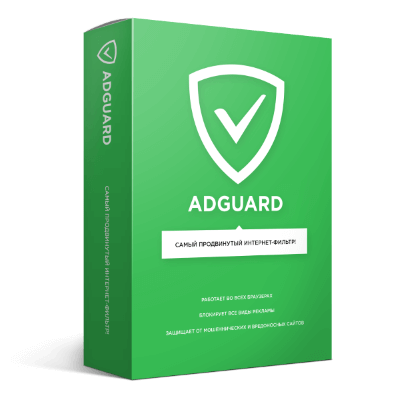 AdGuard v7.5.3371.0 for Windows 特别版