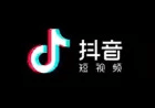 抖音APP(抖音谷歌版)16.4.15 抖音安卓最新版