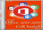 Office 2013-2024 C2R Install中文版7.7.7.5