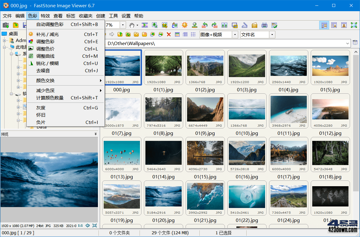FastStone Image Viewer v7.6.0 Corporate