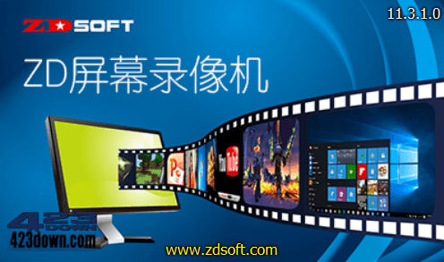 ZD Soft Screen Recorder 11.6.7中文破解版下载的使用截图[1]