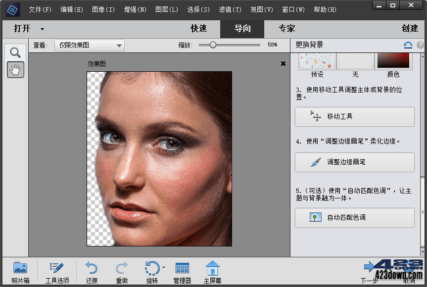 Adobe Photoshop Elements 2022_v20.4.0