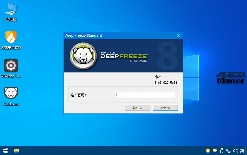 冰点还原_Deep Freeze v8.63 / v8.30 破解版