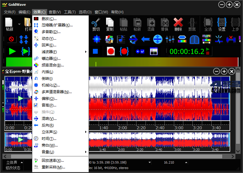 GoldWave中文版(音频编辑器)v6.72.0 便携版