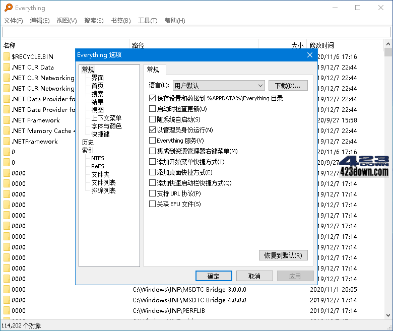 文件搜索利器Everything v1.4.1.1017 Stable