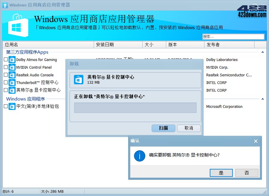 HiBit Uninstaller_v2.7.62_中文绿色单文件版