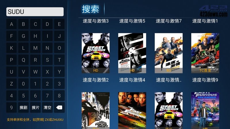 柚子影视TV v4.0.0 | 免费无广告影视盒子应用