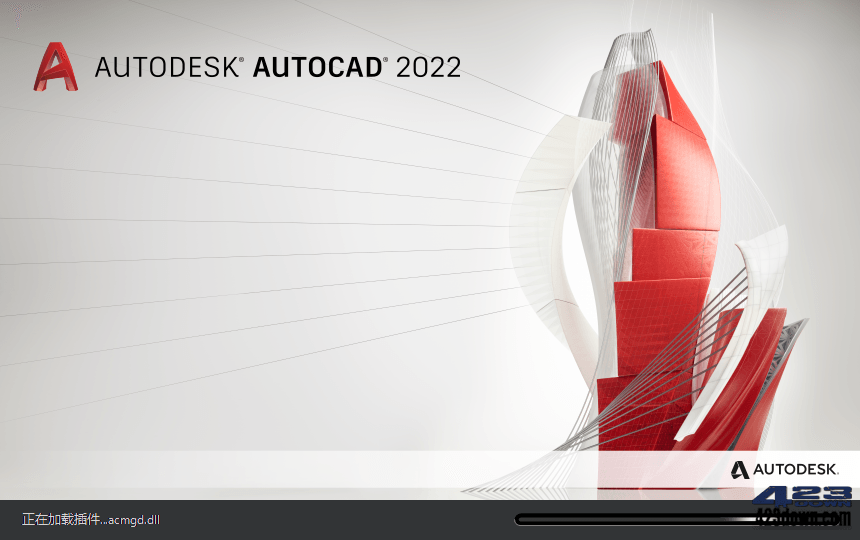 Autodesk AutoCAD 2022.1.2 中文破解版本