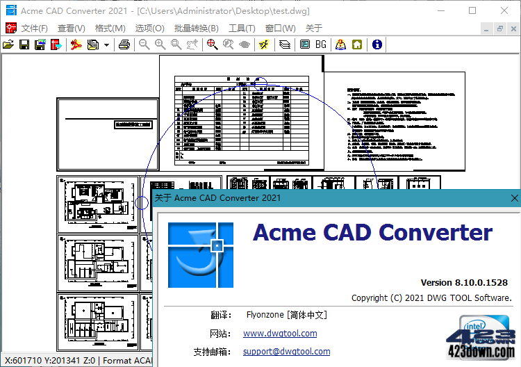 Acme CAD Converter 2022 (v8.10.4.1556)