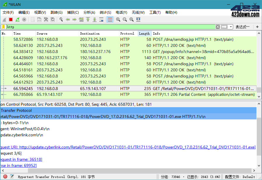 抓包工具 Wireshark 3.6.5 Stable 中文便携版