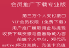 会员付费下载插件 Erphpdown v11.7 最新版