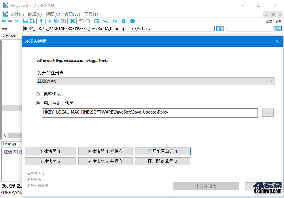 注册表编辑工具_RegCool v1.202_绿色单文件